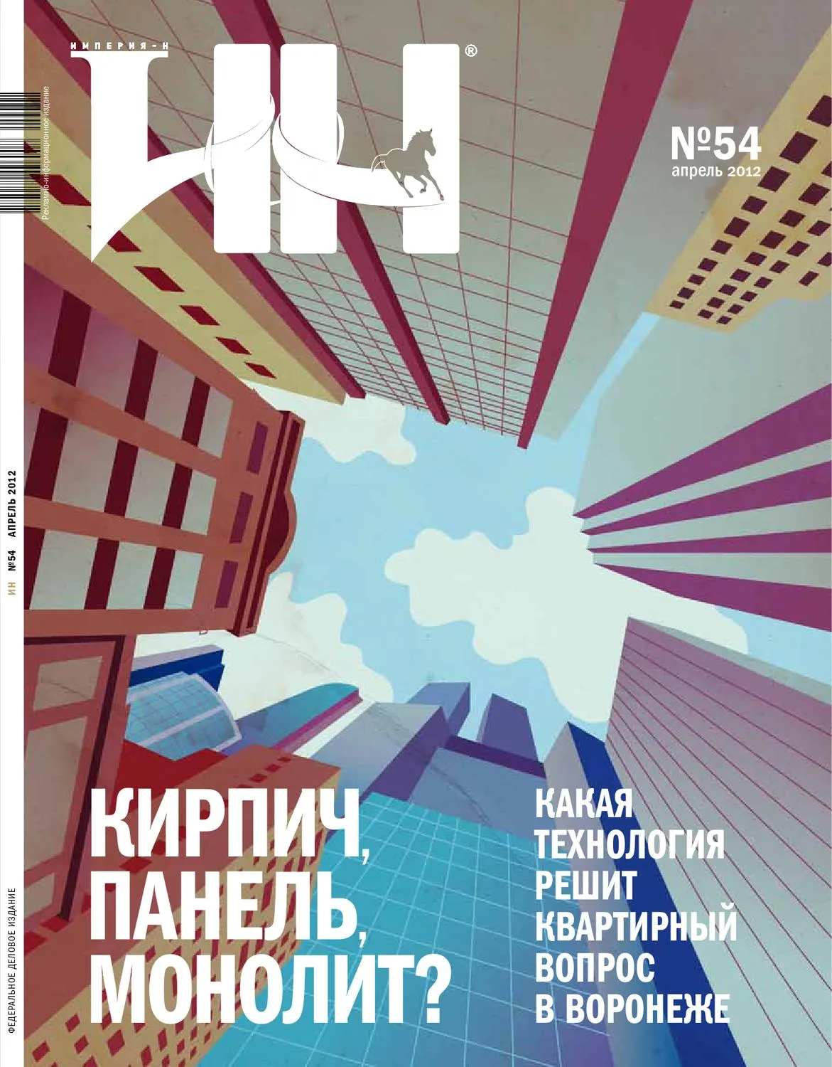 Идеи дизайна внутренней отделки дома смешанной конструкции: креативный стиль Идеи дизайна внутренней отделки дома смешанной конструкции: креативный стиль