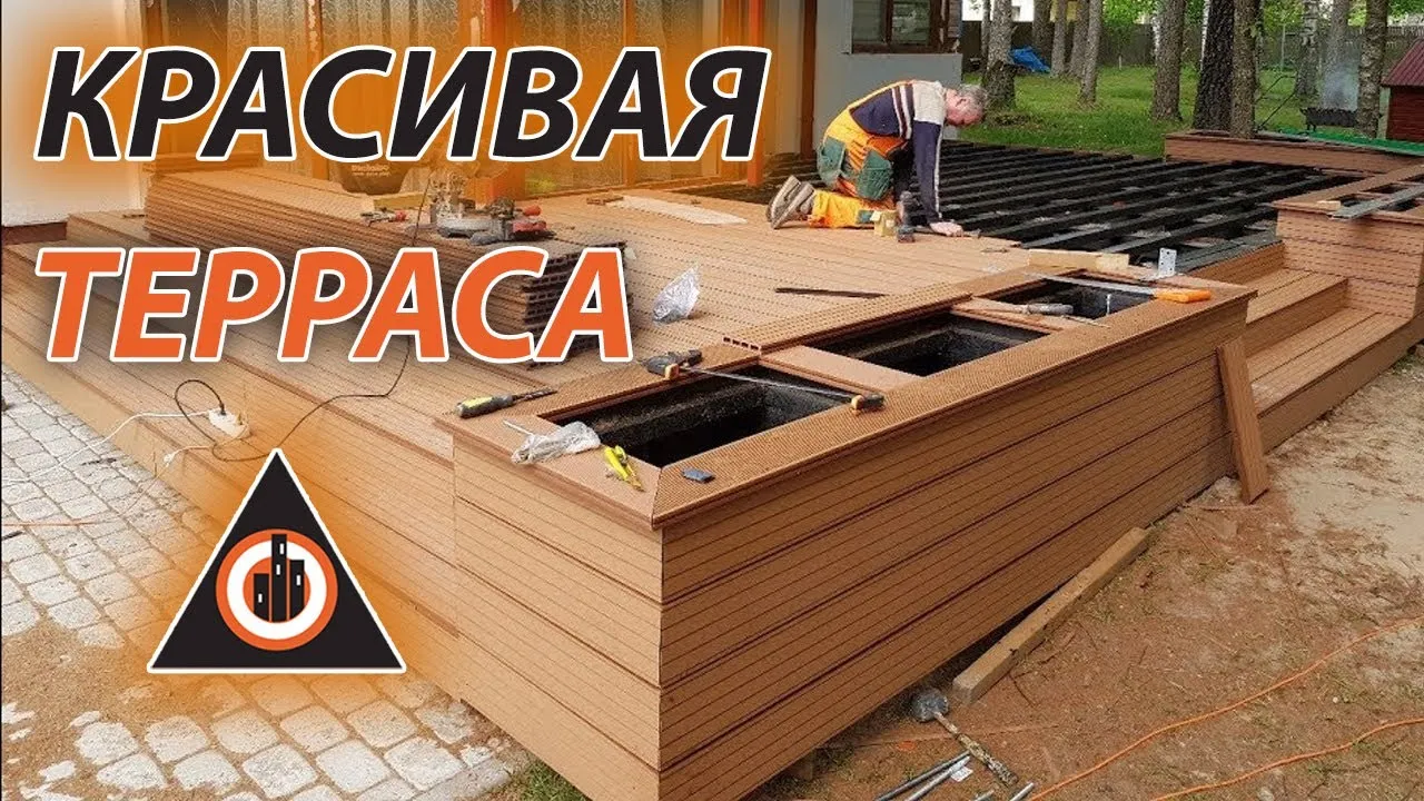 Современный дизайн высокой террасы для частного дома Современный дизайн высокой террасы для частного дома