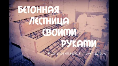 Лестница в частном доме: дизайн и стиль