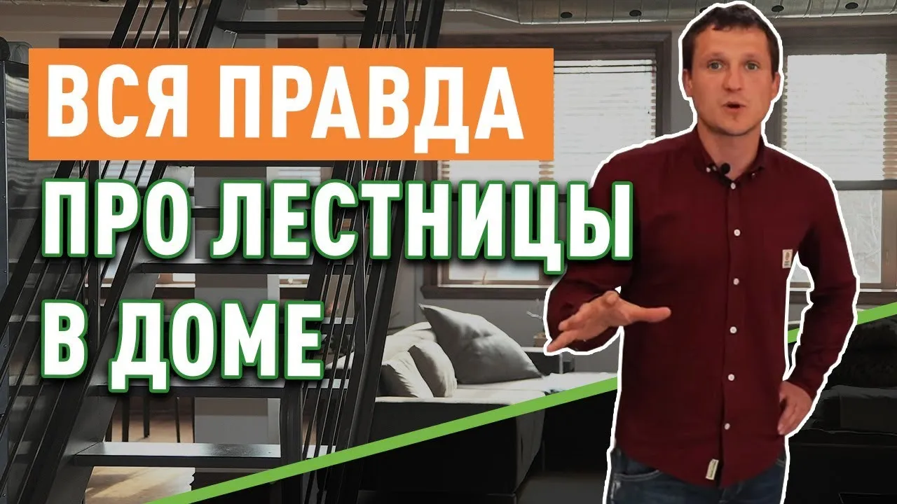Дизайнерская лестница в частном доме: фото идеи Дизайнерская лестница в частном доме: фото идеи