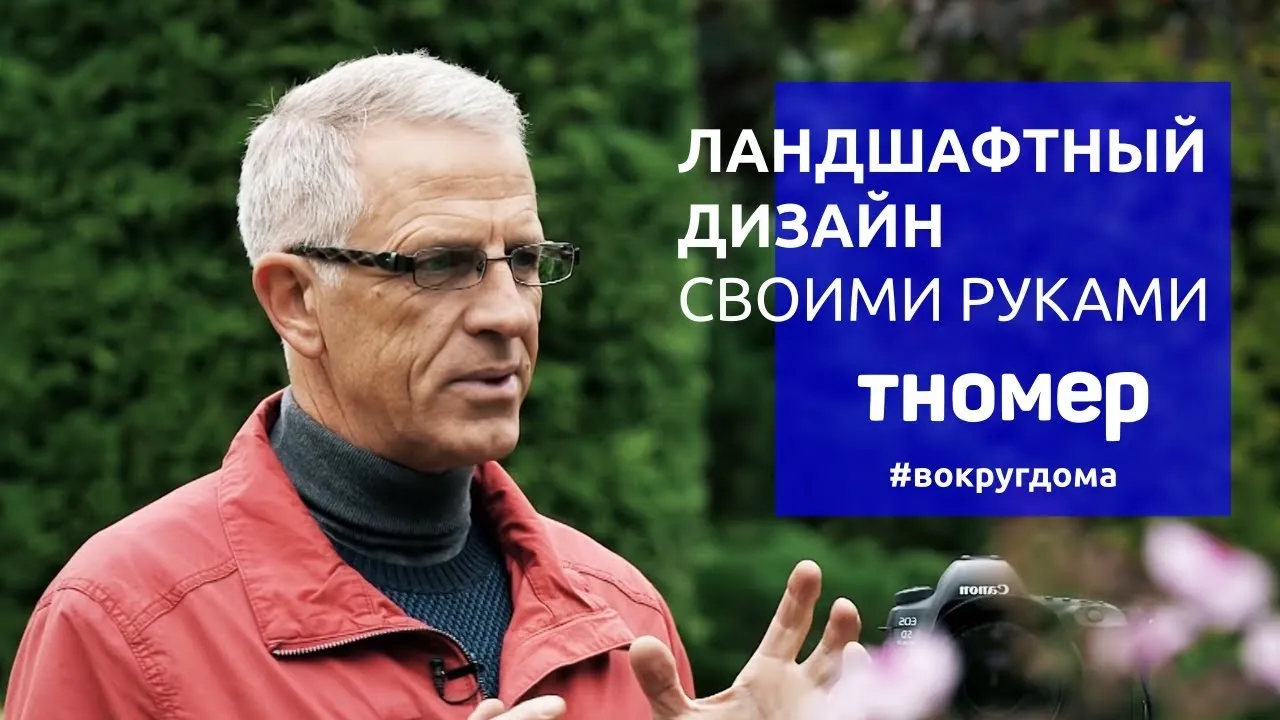 Картинка дизайна участка загородного дома с множеством горшков с цветами Картинка дизайна участка загородного дома с множеством горшков с цветами