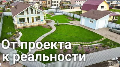 Изображение участка загородного дома с использованием кованых элементов