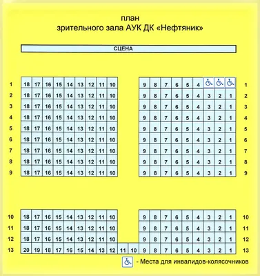 Освещение ДК \"Нефтяник\", г. Тюмень