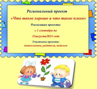 Купить стенд «Для Вас, родители» с 2 карманами А4 за ✓ 550 руб.