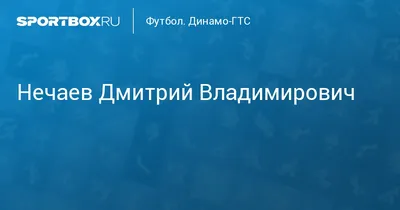 Рубин - Рязань-ВДВ. Интервью Дмитрия Нечаева (видео). Суперлига. Женский  футбол