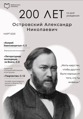 Бизнес самарского миллиардера «на фанфуриках» закрывают ульяновские власти  из-за экологического ущерба водоемам