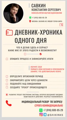 Купить дневник школьный 40 листов, цены на Мегамаркет | Артикул:  100029220930