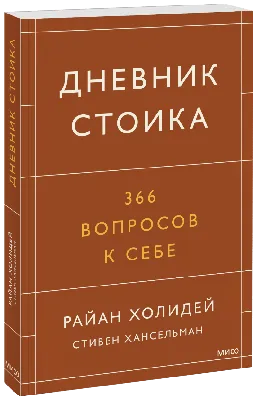 Купить книгу «Дневник писателя», Федор Достоевский | Издательство «Азбука»,  ISBN: 978-5-389-19754-1