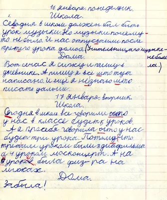 В 1,2 тыс. школах Узбекистана отменят бумажные дневники — что будет вместо  них - 12.08.2020, Sputnik Узбекистан