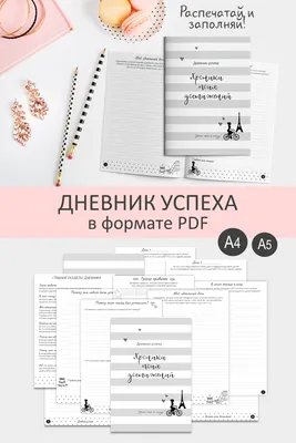 Дневник служанки, Лорет Энн Уайт – скачать книгу fb2, epub, pdf на ЛитРес