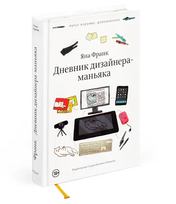 Пищевой дневник на неделю 146 | Мастерская блокнотов padMe