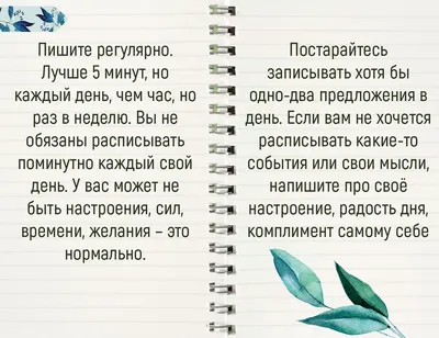 Дневник школьный, 40 листов, в ассортименте - купить в интернет-магазине  Fix Price в г. Москва по цене 79 ₽