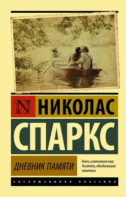 Светоч\" Дневник школьный 5-11 класс, матовая ламинация, A5+ 48 л. твердый  переплет 60 г/кв.м Съешь меня 48ДТ5_000072 купить за 195,00 ₽ в  интернет-магазине Леонардо