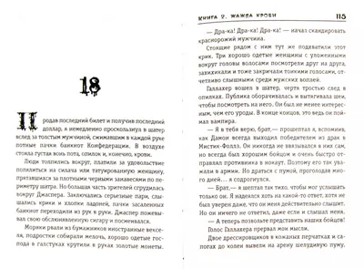 Картина по номерам, холст на подрамнике - Стефан Сальваторе - Дневники  Вампира 30x40 см. - купить с доставкой по выгодным ценам в  интернет-магазине OZON (1187543340)