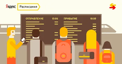 Деятельность на рынке транспортных услуг – Маркетинговая политика – Обзор  результатов – Годовой отчет АО «Федеральная пассажирская компания» за 2018  год