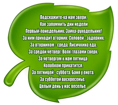 Культура и искусство тюркских народов | Как назывались дни недели на  общетюркском | Facebook