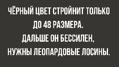 Анекдоты смешные до слез в субботу