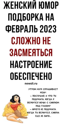 Приколы | Екабу.ру - развлекательный портал