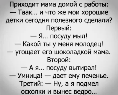 Смешные анекдоты 20 , юмор приколы до слез | Анекдоты от Тимура | Дзен