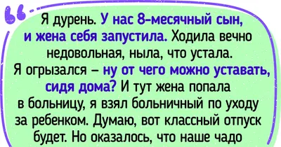 Смешные анекдоты в картинках, смех до слёз