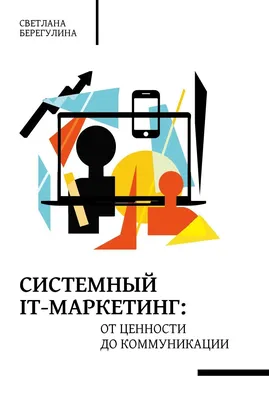 Умяров фразой \"ему не до связи с нами\" ответил на вопрос о Промесе - РИА  Новости Спорт, 10.03.2024