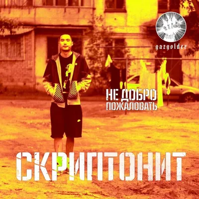 добро пожаловать домой, малыш! | Instagram