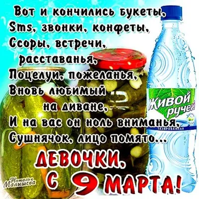 Картинка: С 8 марта поздравляю тебя, милая!