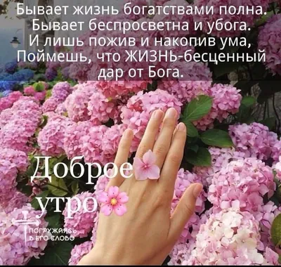 Храм Успіння Пресвятої Богородиці на Позняках - Доброе утро! Храни вас Бог,  наши братья и сестры во Христе! Пусть и сегодня и всегда в нашей группе  будет вам мирно и тепло,а может