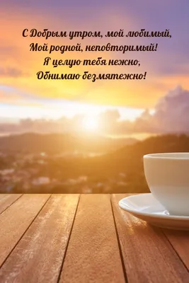 Улыбнись – и пусть все ломают голову, что у тебя на уме. #goodmorning # доброеутро | Instagram