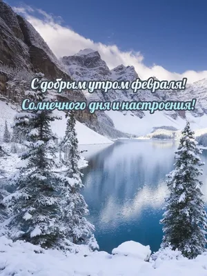 Доброе утро ☀️,друзья ☺️! #доброеутро#удачн... | TikTok