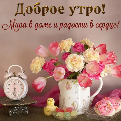 Кофе на утреннем небе - Доброе утро!☀️☕️ #утро #доброеутро #лето #июль  #суббота #солнце #любовь #кофе #времякофе #люблюкофе #բարիլույս  #goodmorning | Facebook