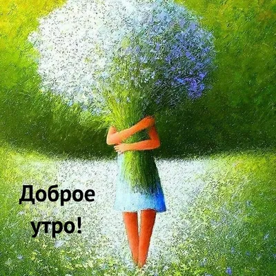 приколы #утро #утродоброе #доброеутро | TikTok