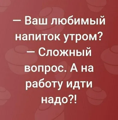 Прикольные картинки про субботу с надписью (55 фото)