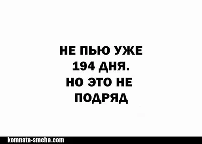 Смешные картинки с надписями для поднятия настроения