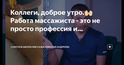 💛Доброе 💛Утро !💛 Приятный бонус - успешное завершение внучатого  племянника первой четверти 8 класса ! Для мальчика , считаю, это круто !  Же… | Instagram