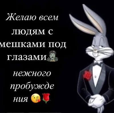 Memify - Доброе утро, коллеги)))