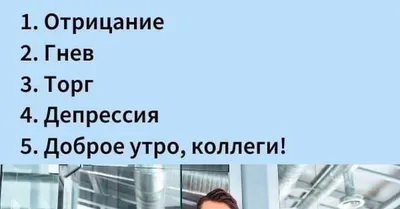 Открытка с именем Доброе утро Коллеги Привет картинки. Открытки на каждый  день с именами и пожеланиями.