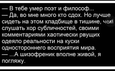 Пожелания с добрым утром коллегам по работе - 63 фото