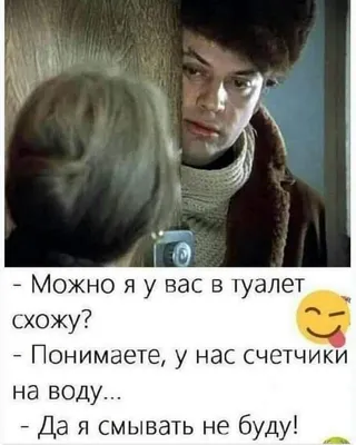 Коллеги, всем самое доброе утро…» — создано в Шедевруме