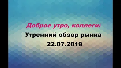 ✨ Доброе утро, коллеги! Начинаем день с нашей рубрикой #на_заметку. Сегодня  говорим о том, как работать с творческим коллективом и… | Instagram