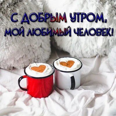 доброе утро#сегодня пятница#приколы#дети#радость#счастье | TikTok