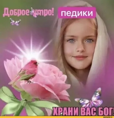 Прикольные и смешные гифки \"Доброго утра!\" (100+)