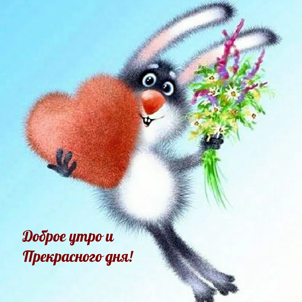 Весенние открытки с добрым утром - красочные фотографии - pictx.ru Весенние открытки с добрым утром - красочные фотографии - pictx.ru