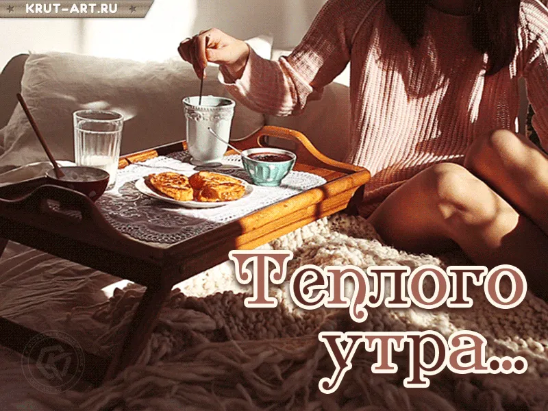 Доброе Утро🌤 мультяшная шиншила с …» — создано в Шедевруме Доброе Утро🌤 мультяшная шиншила с …» — создано в Шедевруме