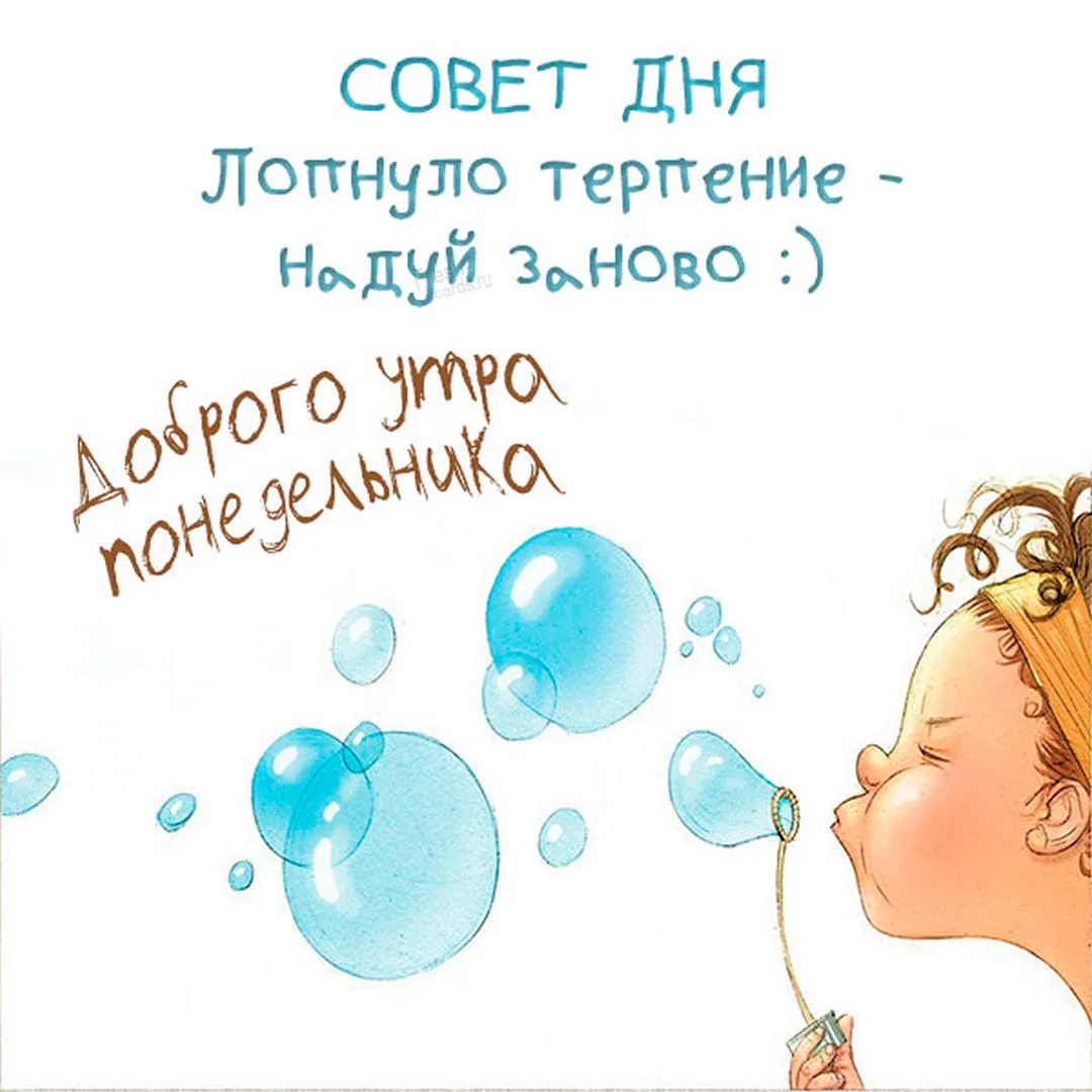 Открытки с добрым утром зимние мультяшные (37 фото) » рисунки для срисовки на Газ-квас.ком Открытки с добрым утром зимние мультяшные (37 фото) » рисунки для срисовки на Газ-квас.ком