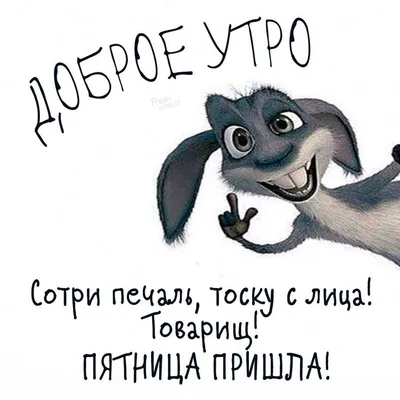 Новые картинки \"С Добрым Утром!\"