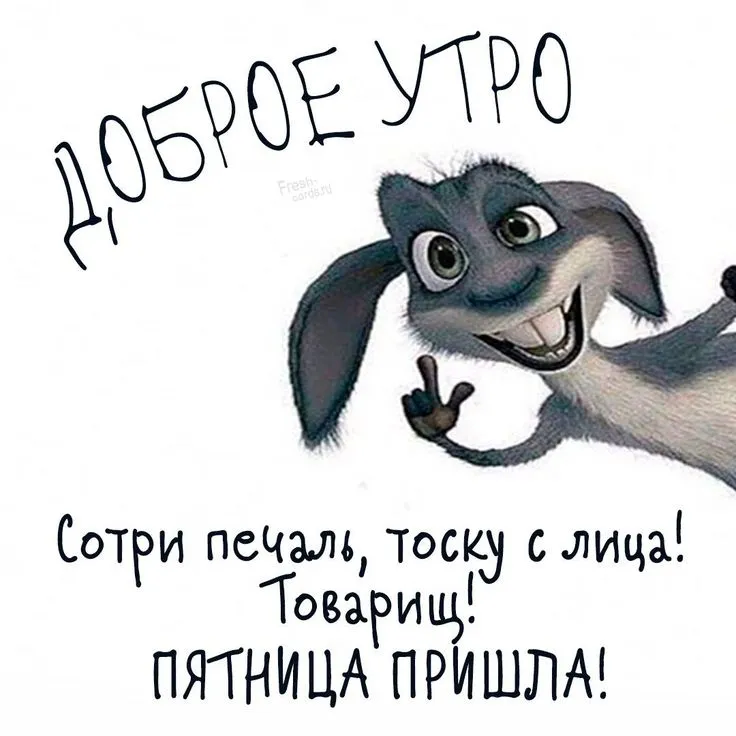 Новые картинки \"С Добрым Утром!\" Новые картинки \"С Добрым Утром!\"