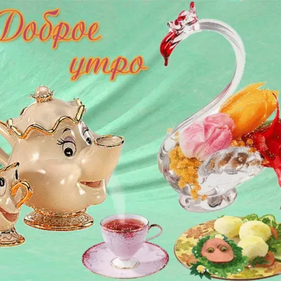 винтажное смешное мультфильм-туалет и слоган - доброе утро. Иллюстрация  вектора - иллюстрации насчитывающей шкаф, дом: 243523559