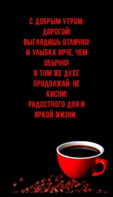 Шоколад молочный \"Доброе утро\" Давид плиточный мужской подарок на день  рождения юбилей - купить с доставкой по выгодным ценам в интернет-магазине  OZON (667833643)