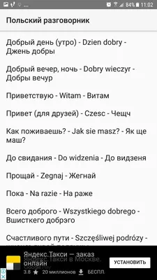 Доброе утро, друзья!. Мы на кануне Рождества. Это один из двух важнейших  христианских праздников, посвящённый рождению сына божьего Иисуса Христа -  Лента новостей Херсона